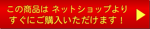 ダスキンインターネットショップサイト